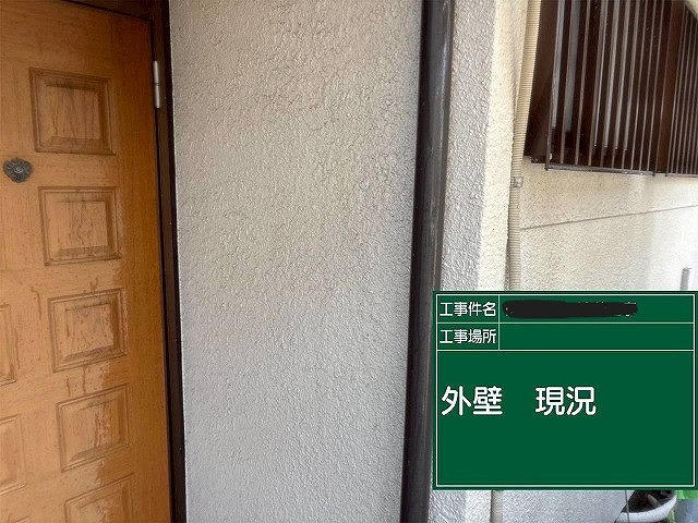 加古川市　外壁の現場調査